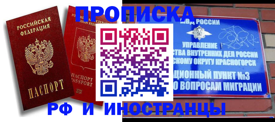 форма 3 в Котово